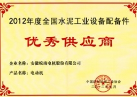 水泥工业设备配备件******供应商